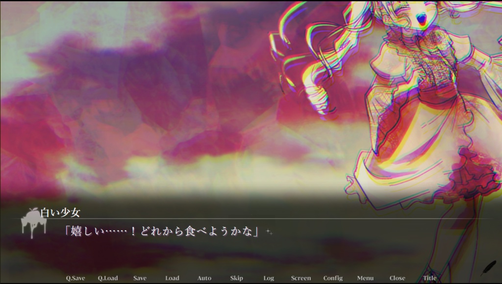 フリーゲーム「腐った果実-Rotten Fruit-」