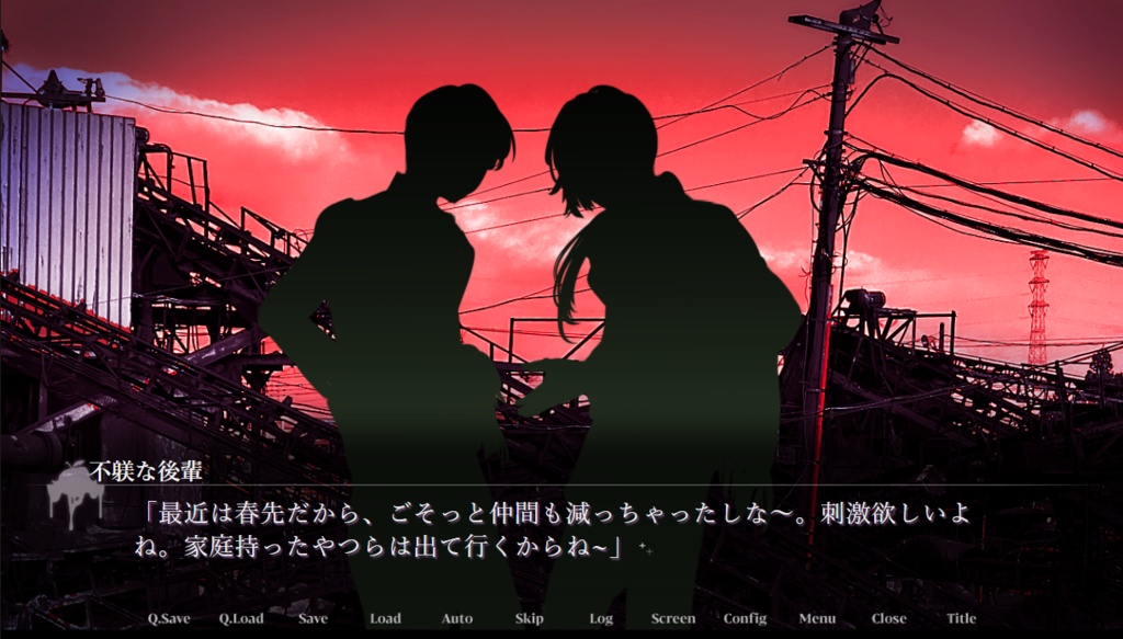 フリーゲーム「腐った果実-Rotten Fruit-」