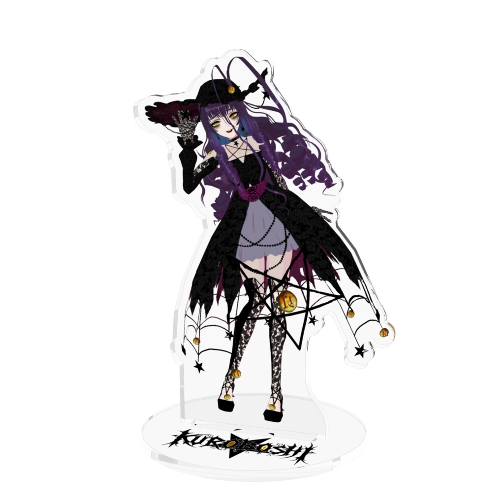 くろぼし★ちゃんアクスタ