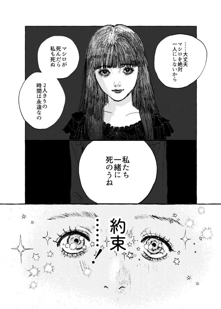 【オリジナル同人誌】わたしといぬまに【百合全年齢】