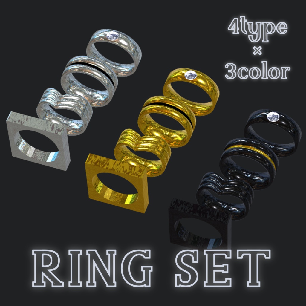 RING SET＊リングセット＊VRC向け
