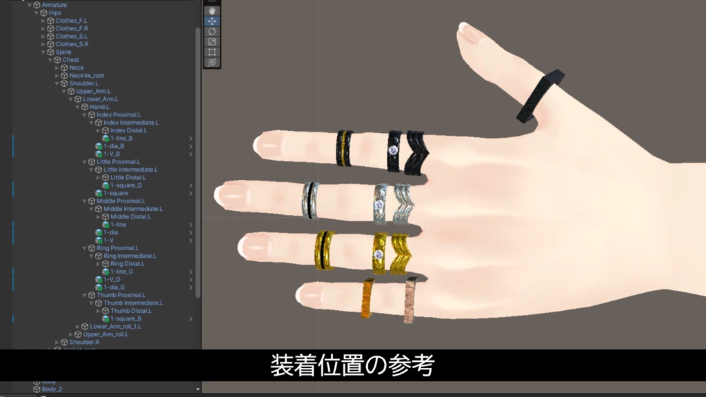 RING SET*リングセット*VRC向け