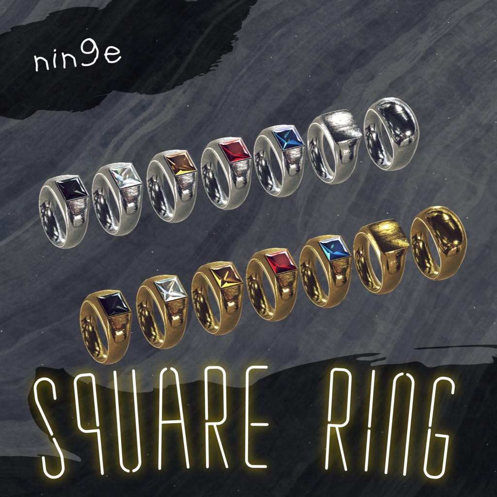SQUARE RING SET＊リングセット＊VRC向け
