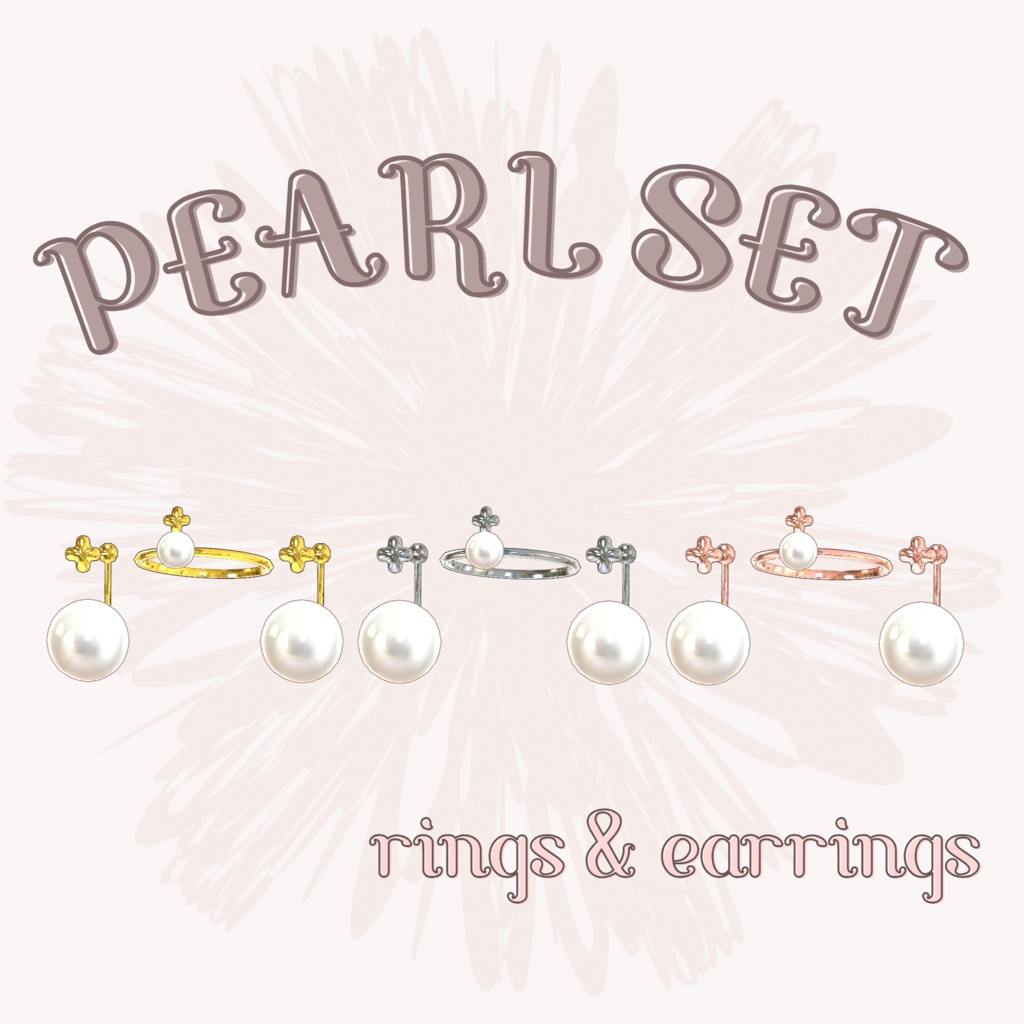 PEARL SET*パールセット*VRC向け