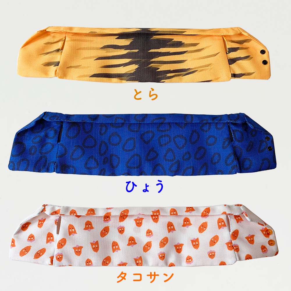 うかれたシャツ