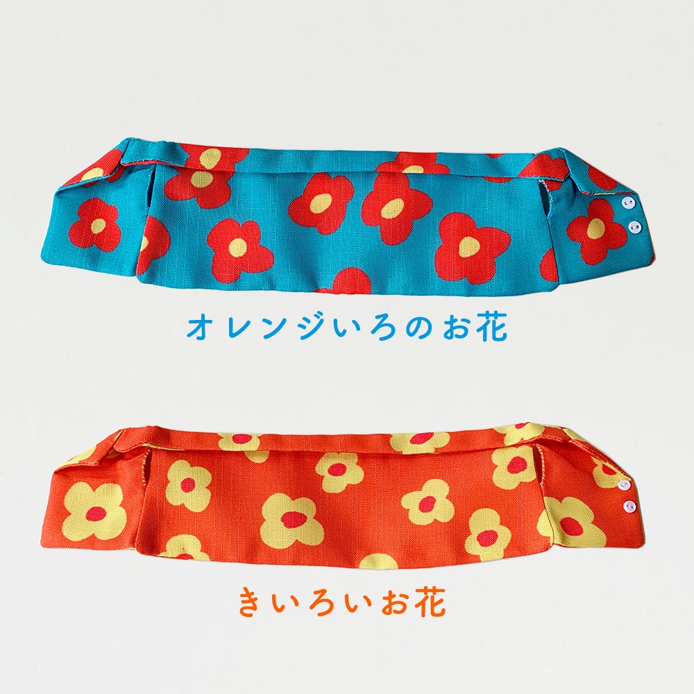 うかれたシャツ