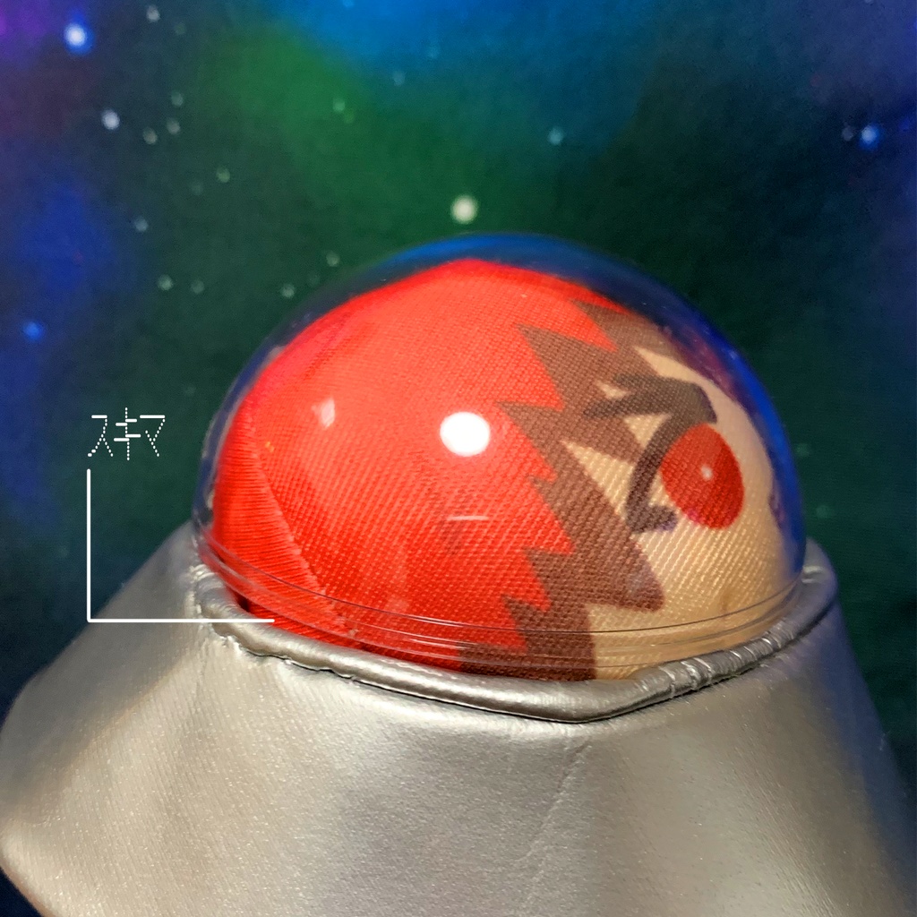 うちゅうのあれこれ