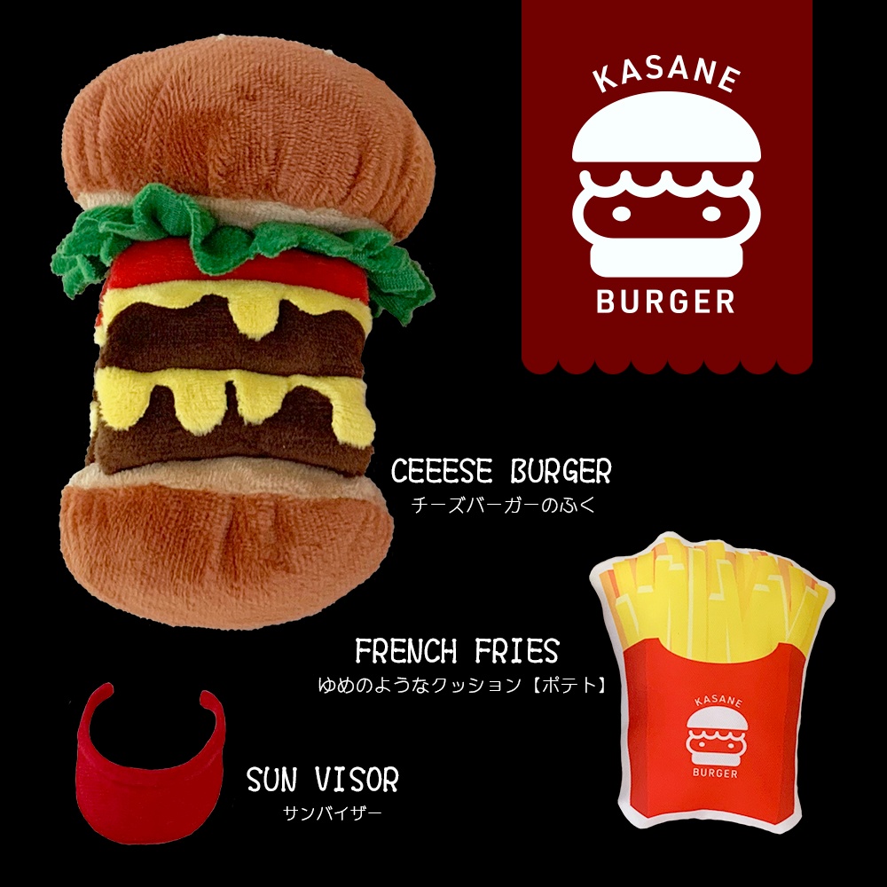 ハンバーガーやさん