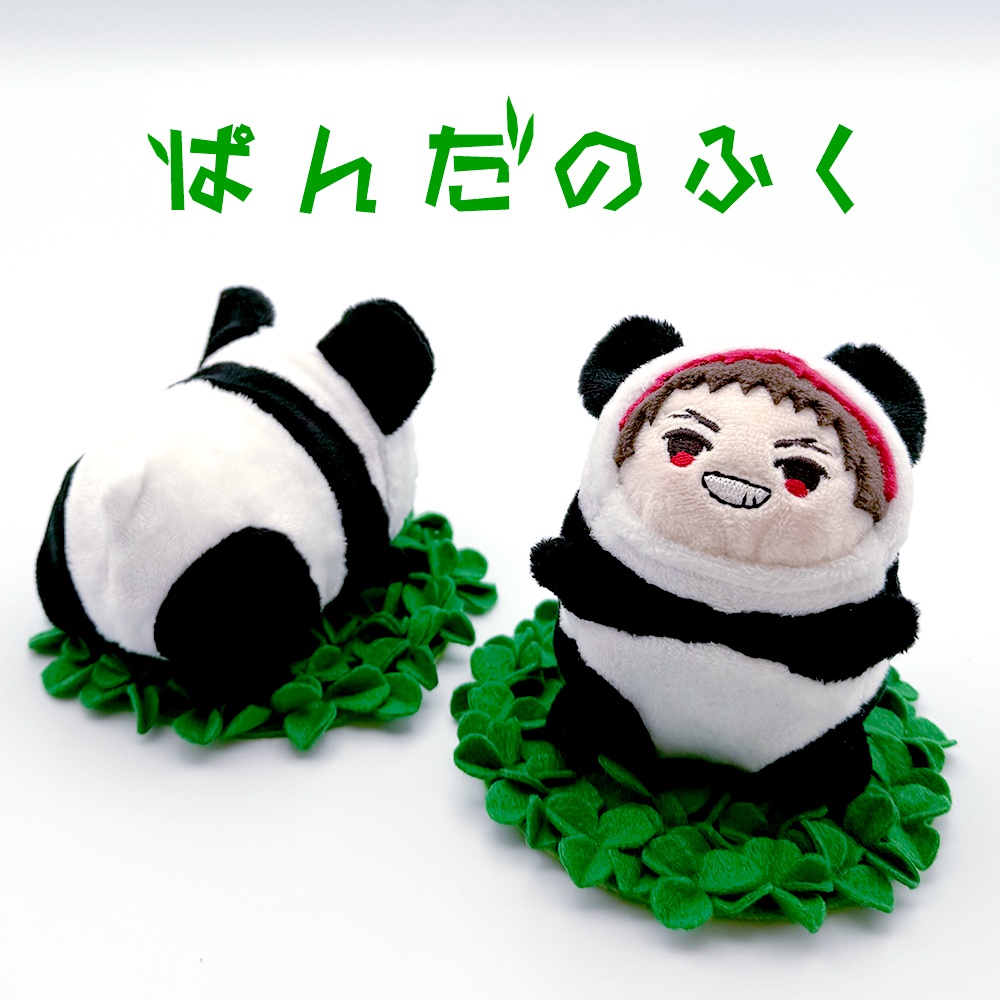 ぱんだのふく