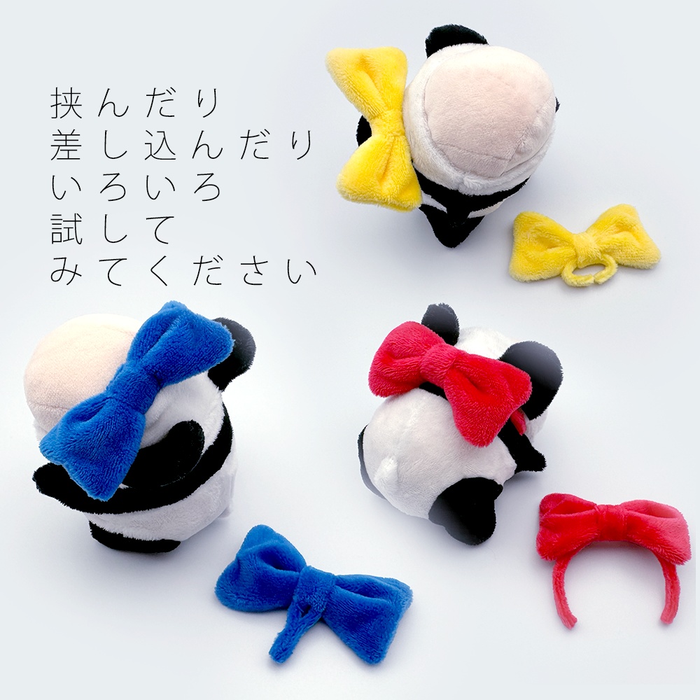 おおきなリボン