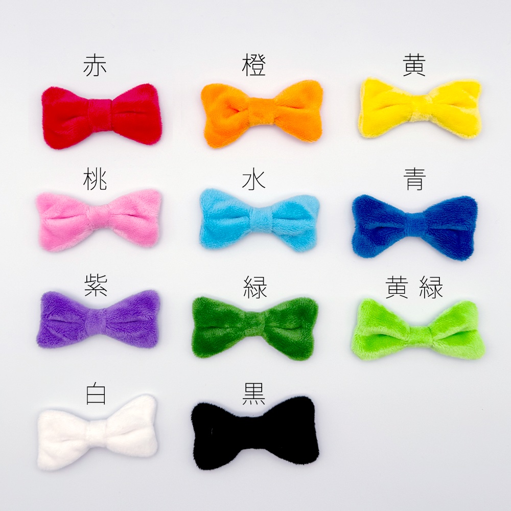 おおきなリボン