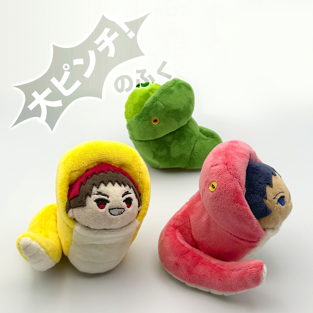 大ピンチ！のふく