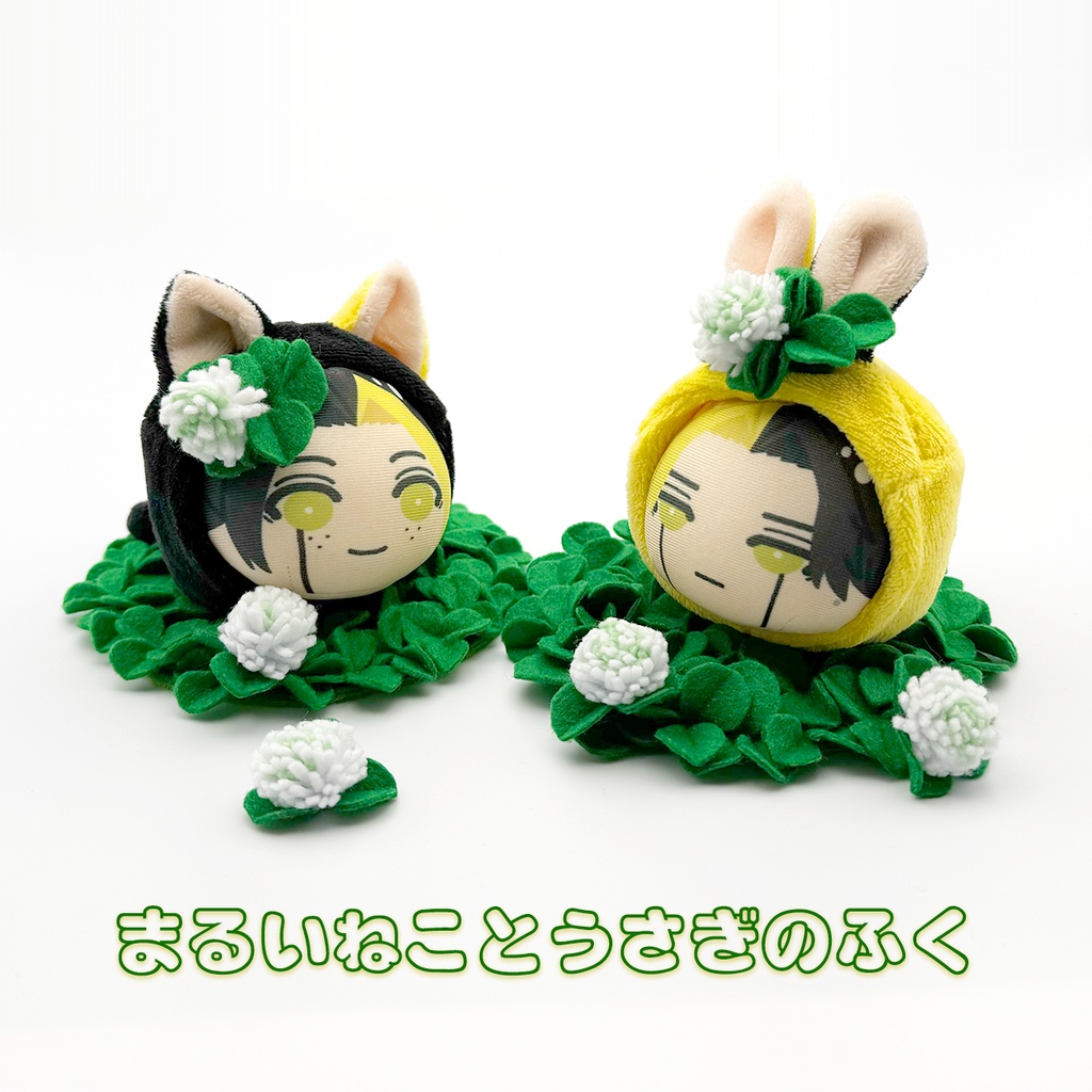 まるいねことうさぎのふく