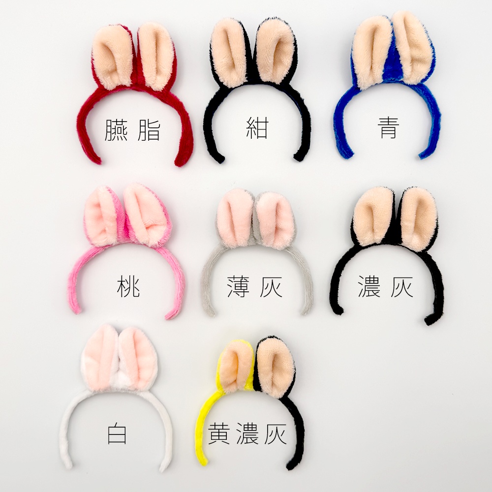 うさみみカチューシャ