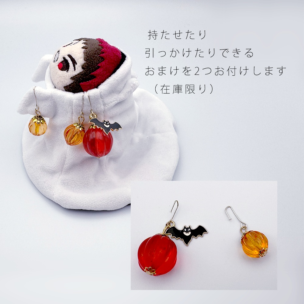 おばけちゃんのふく