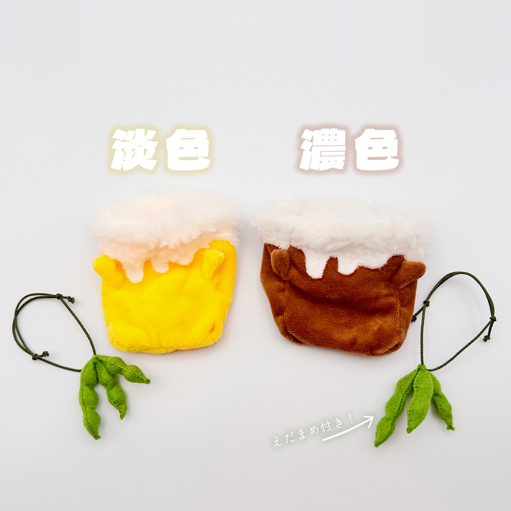 かんぱーい!!のふく