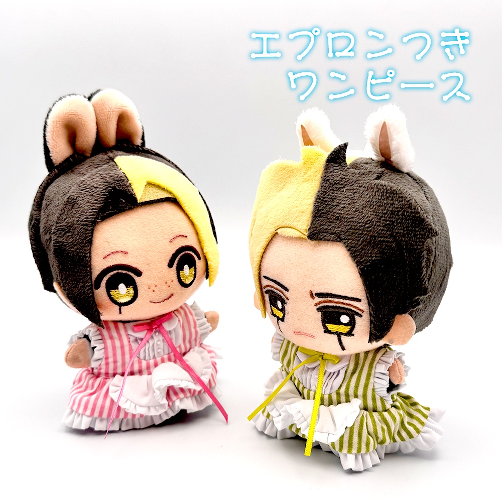 【てく】エプロンつきワンピース