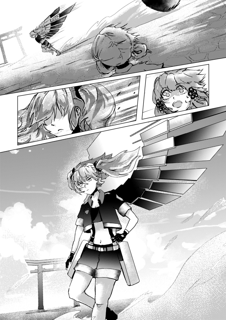 雷と鈴鳴る逃飛行(第3巻)【送料込】