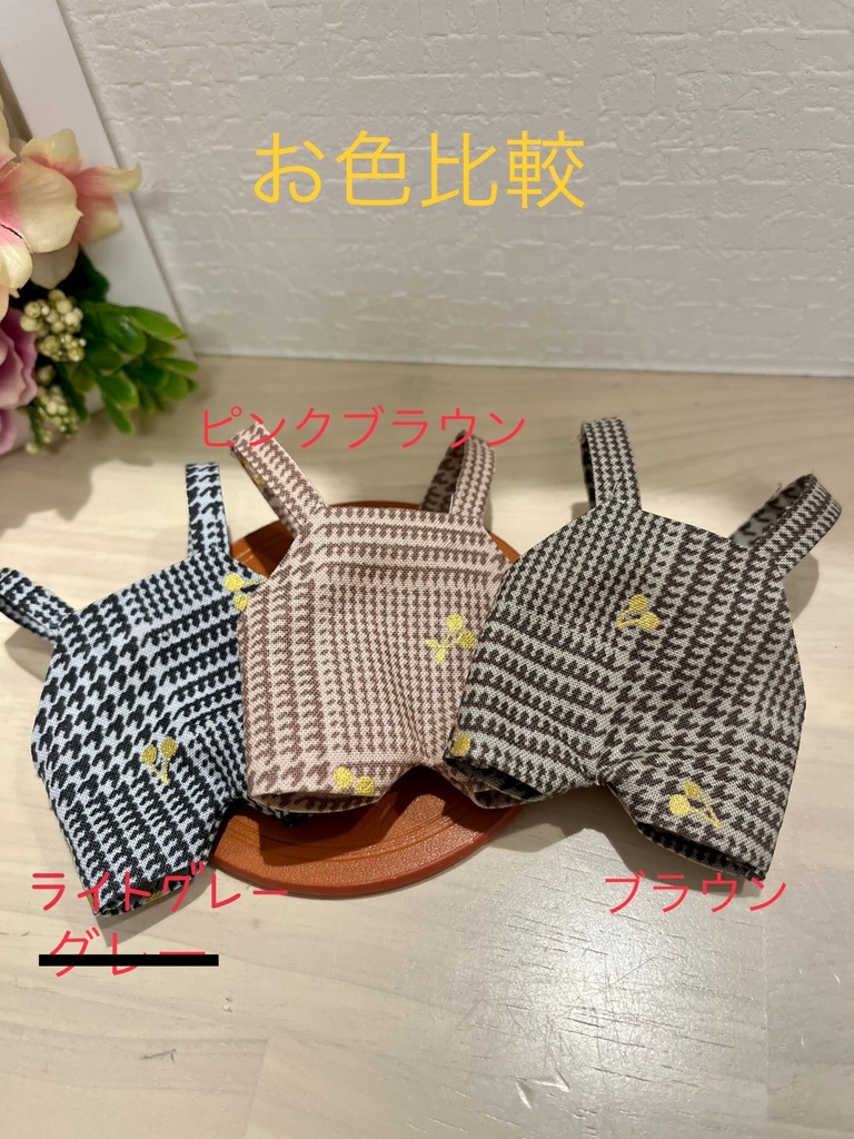 ぬい服 グレンチェック 刺繍トップスセット あんスタ