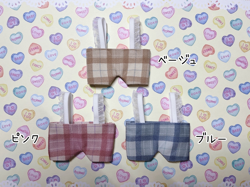 ぬい服 肩ストラップ付きズボン タータンチェック柄