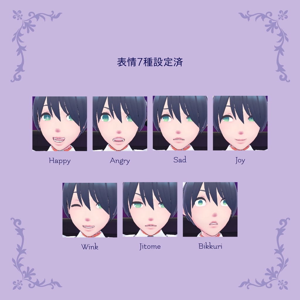 オリジナル3Dモデル「猫耳メイド服男子」