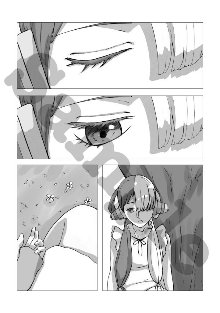 夢の終わりに見る空【完売】