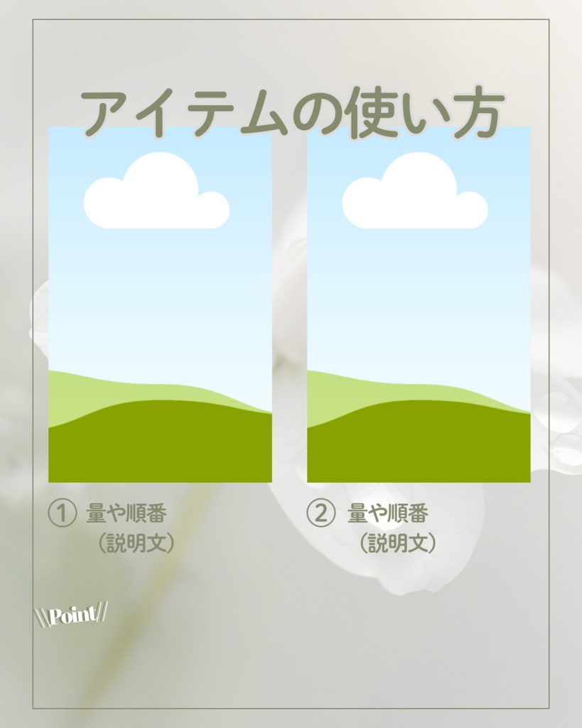 美容系発信者の方向け【Instagramフィード投稿用】Canvaテンプレート8枚セット