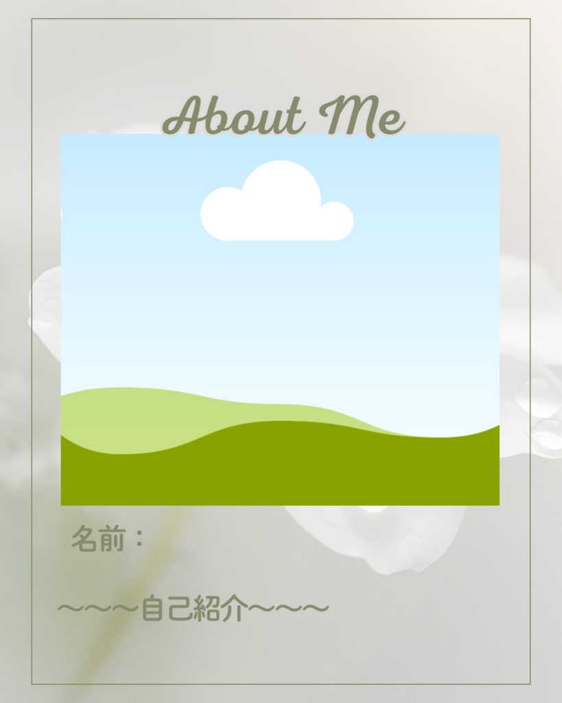 美容系発信者の方向け【Instagramフィード投稿用】Canvaテンプレート8枚セット