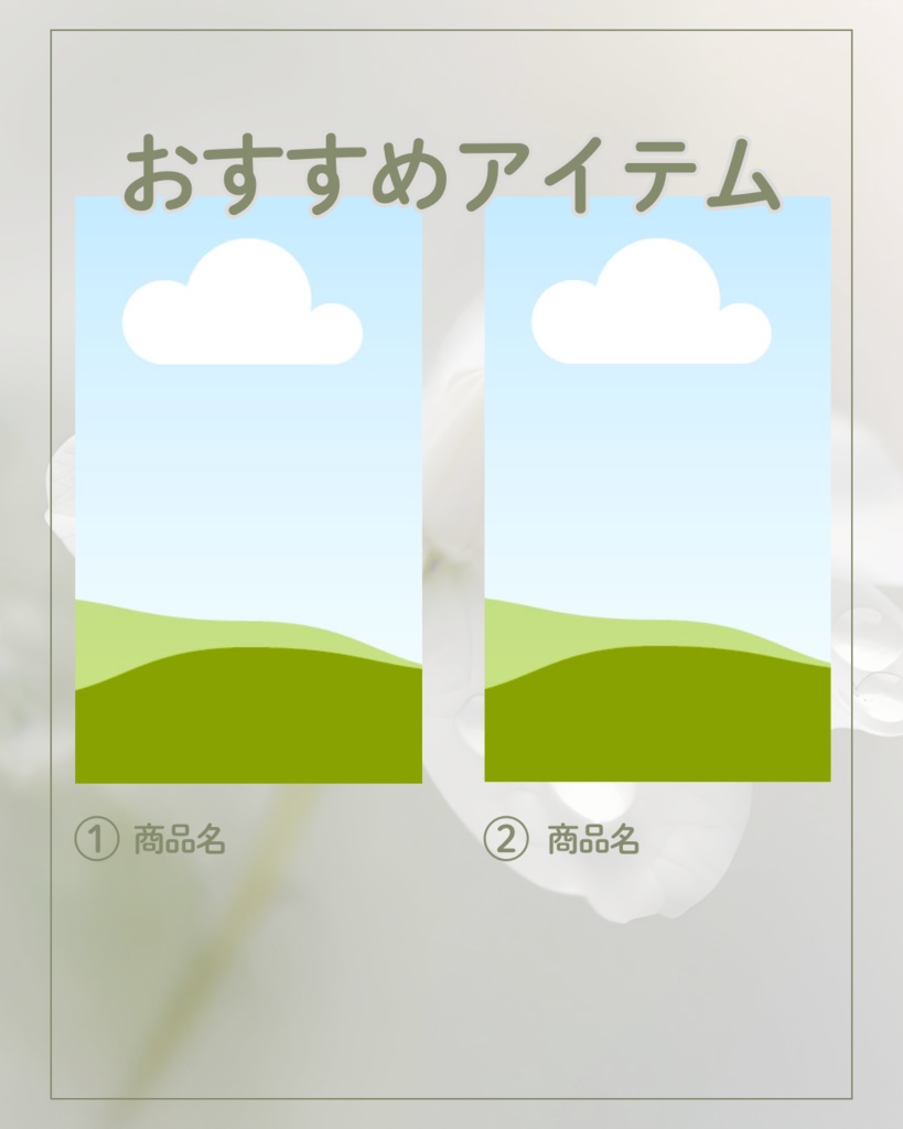 美容系発信者の方向け【Instagramフィード投稿用】Canvaテンプレート8枚セット