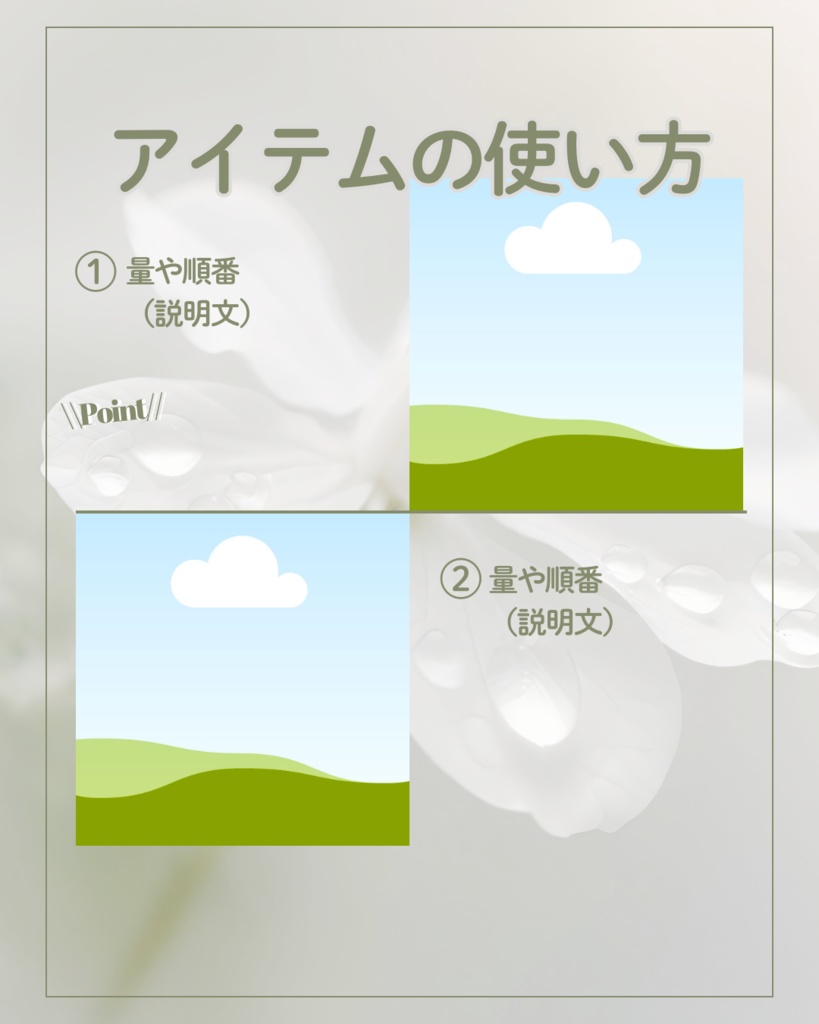 美容系発信者の方向け【Instagramフィード投稿用】Canvaテンプレート8枚セット