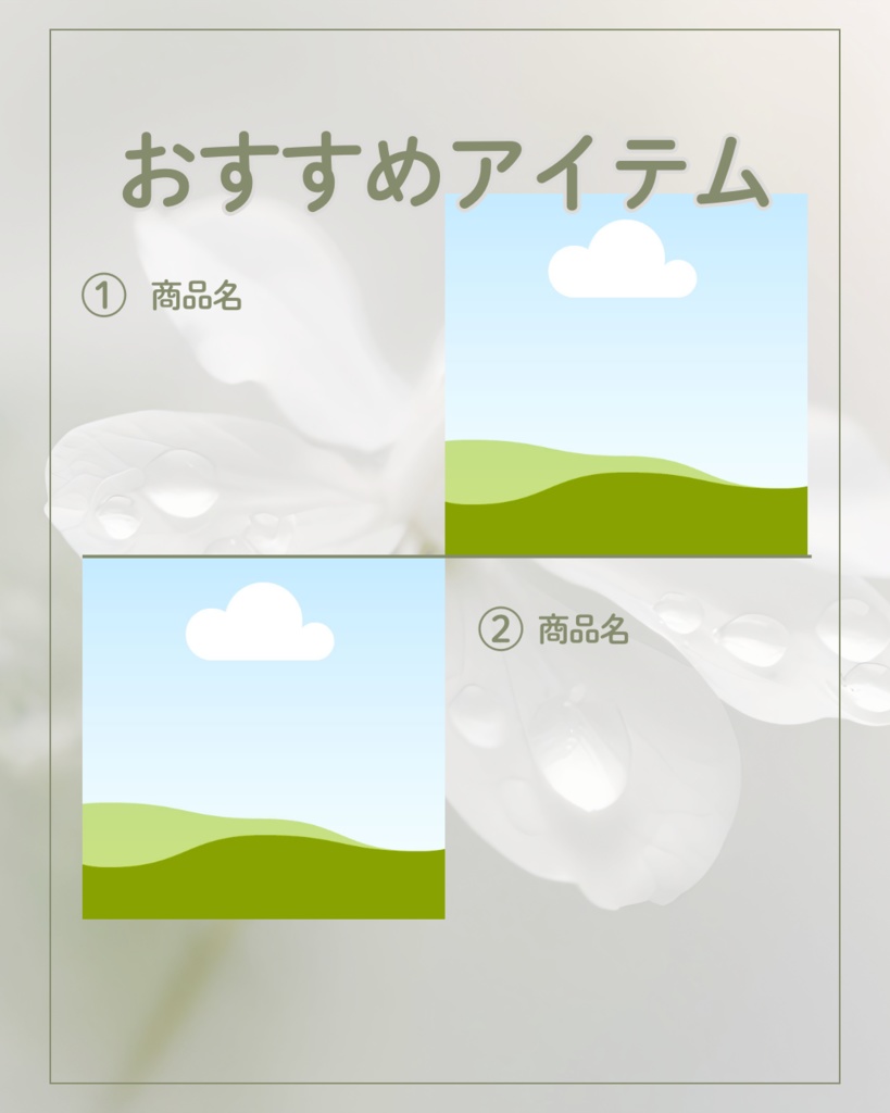 美容系発信者の方向け【Instagramフィード投稿用】Canvaテンプレート8枚セット
