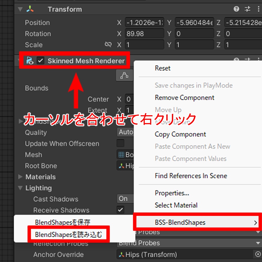 【無料配布】イチゴ専用 BlendShapes値(簡単導入ツール付き)