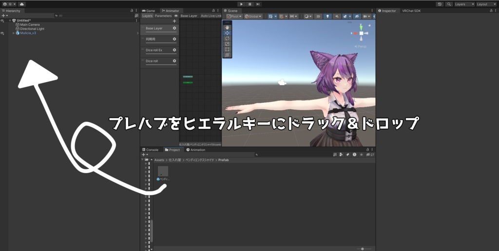 【VRChat向けアクセサリー】ペンディエンテスシャイツ (ギミック付き)