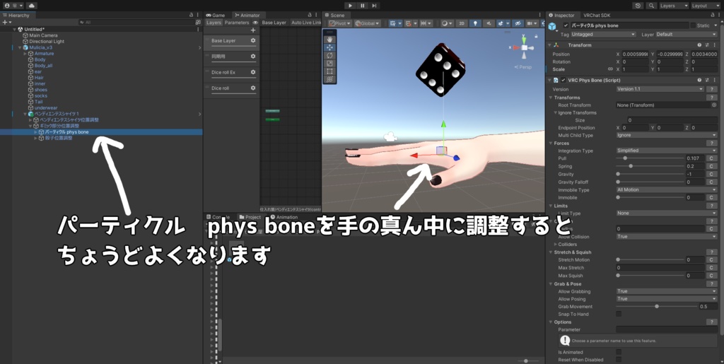 【VRChat向けアクセサリー】ペンディエンテスシャイツ (ギミック付き)