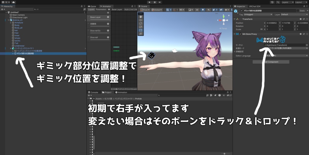【VRChat向けアクセサリー】ペンディエンテスシャイツ (ギミック付き)