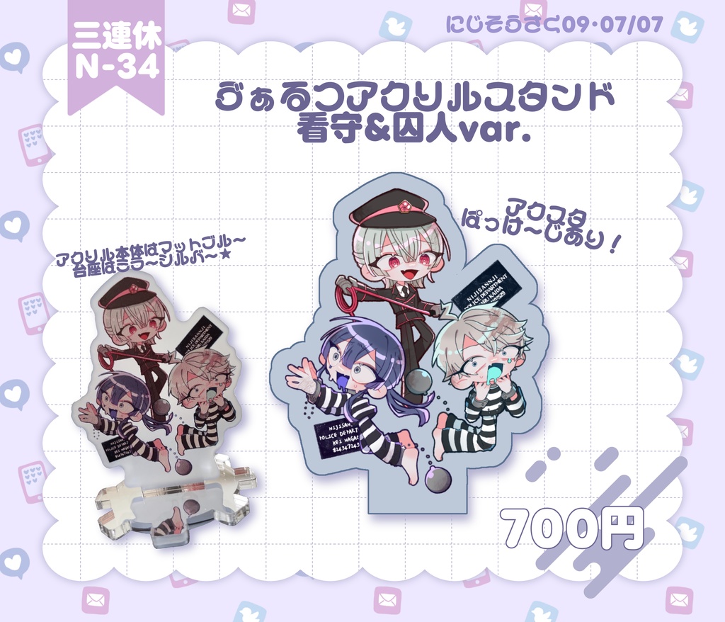 【非公式】VΔLZアクリルスタンド 看守＆囚人ver.