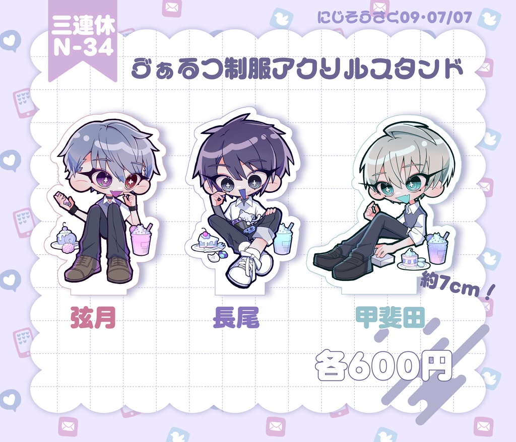 【非公式】VΔLZアクリルスタンド 制服ver.