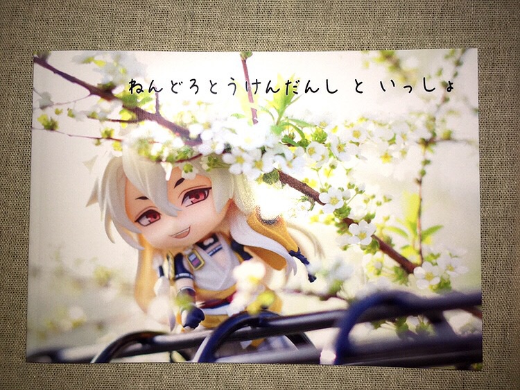 ねんどろとうけんだんし と いっしょ