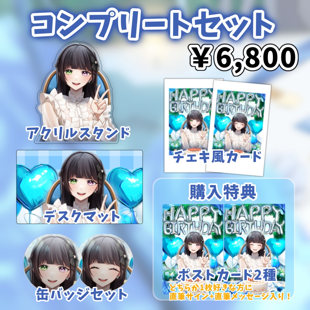 にじさんじ 誕生日グッズ 2022 ましろ 缶バッジ 2種セット ましろ爻