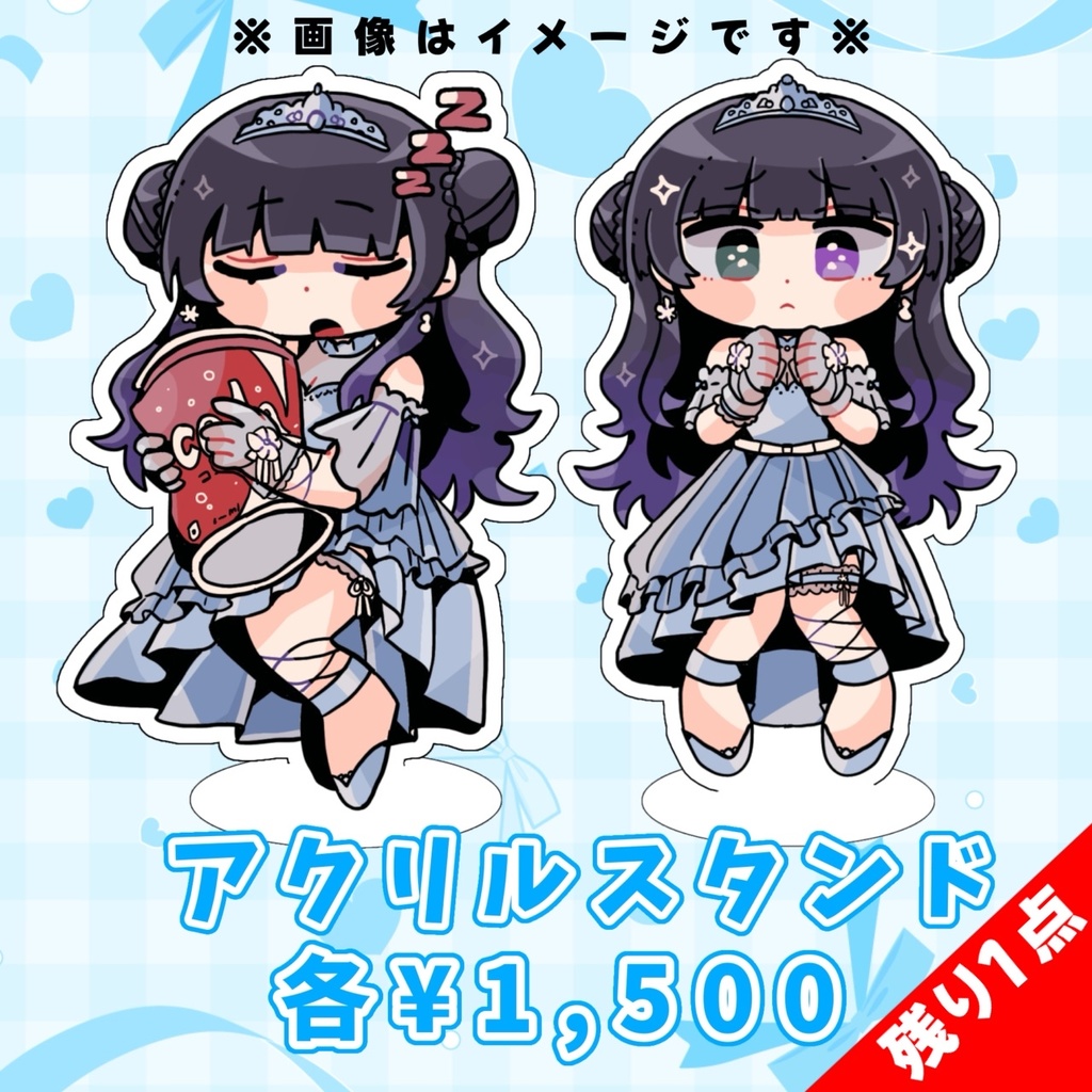 【各残り1点のみ】氷水ましろ 3周年記念限定グッズ アクリルスタンド