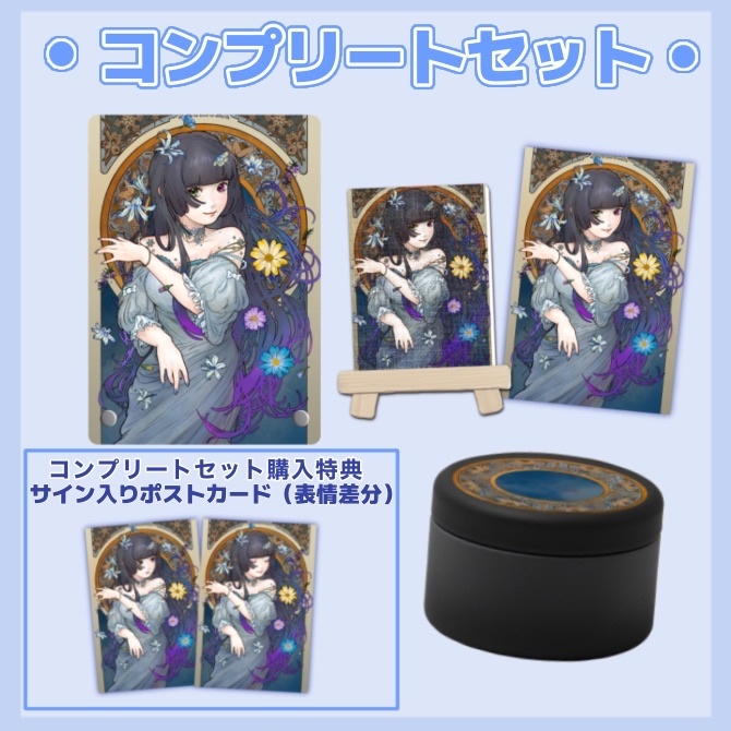 【受注生産】氷水ましろ 4周年記念グッズ