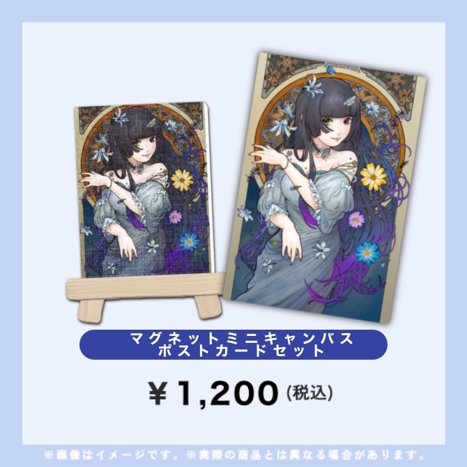 【受注生産】氷水ましろ 4周年記念グッズ