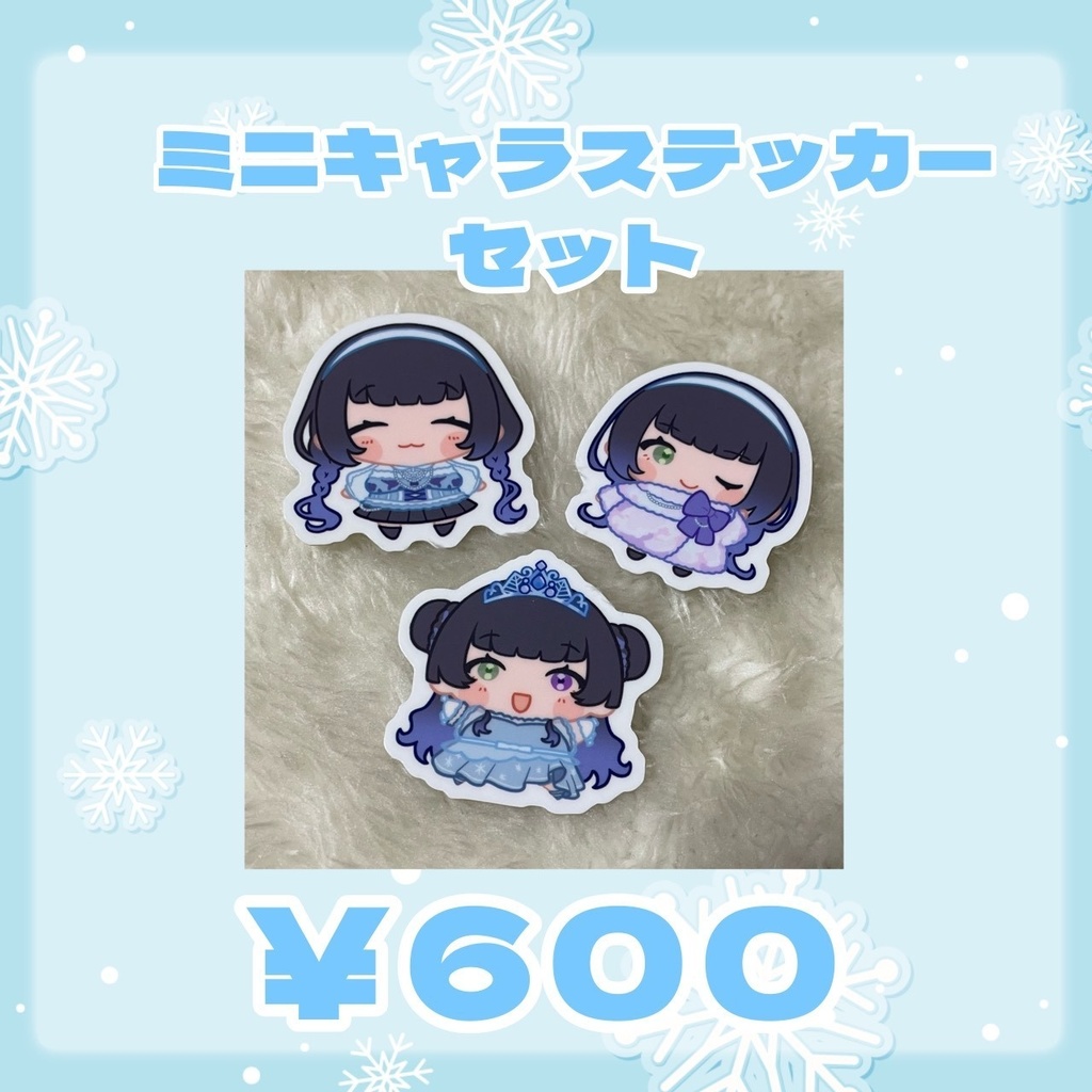 【在庫分のみ販売】氷水ましろ 誕生日記念グッズ 2025