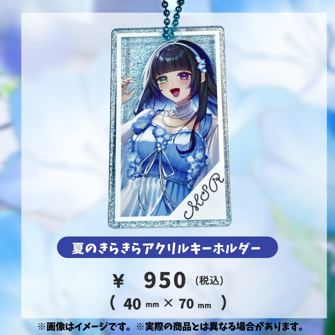 氷水ましろ サマーグッズ in2026 / コンプリートセット