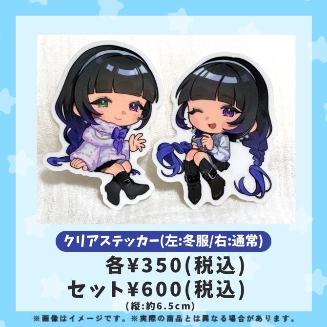 氷水ましろ 5周年記念グッズ / クリアステッカー