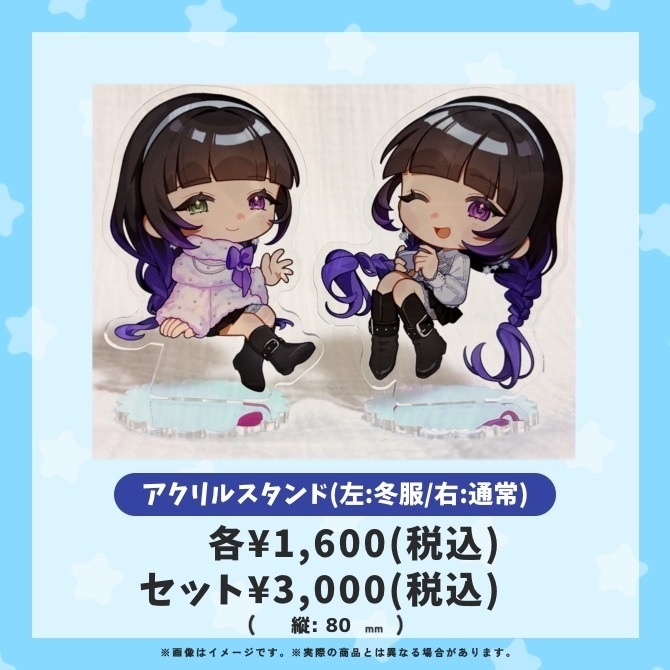 氷水ましろ 5周年記念グッズ / アクリルスタンド