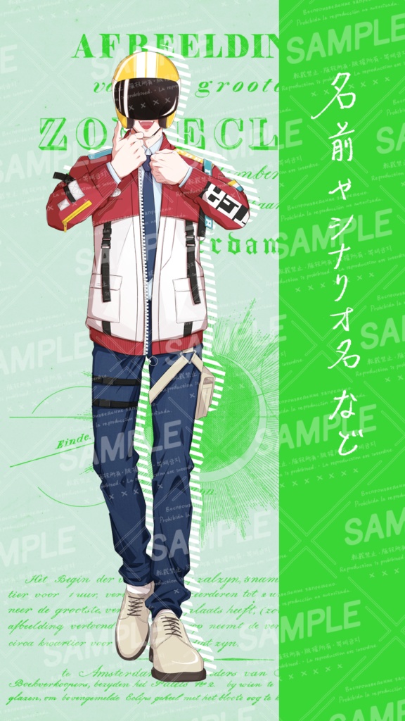 【素材(無償)】ディスプレイ/スクリーンパネル 26種