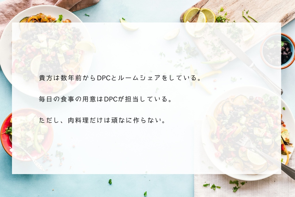 【エモクロア】Trek(仮題)