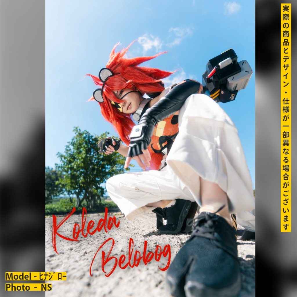 【ゼンゼロ コスプレ写真集】Under Construction