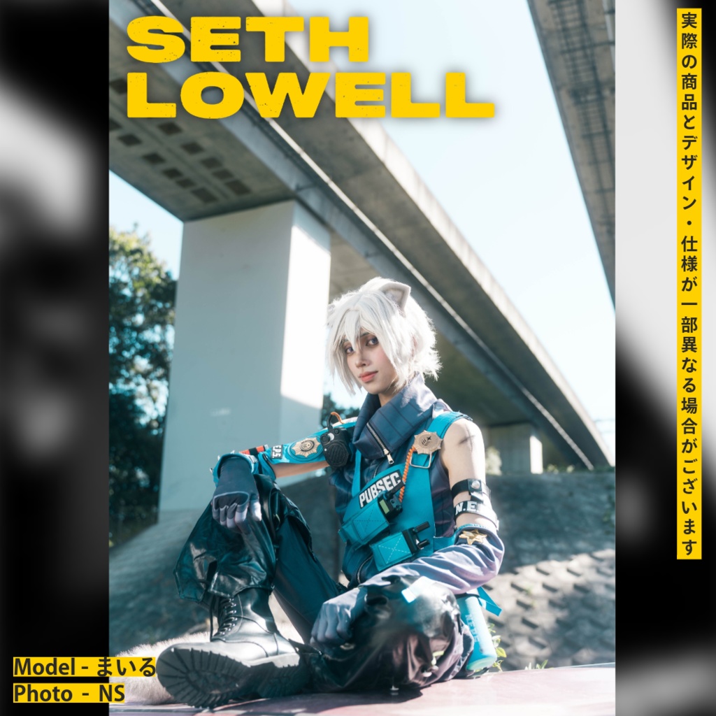 【ゼンゼロ コスプレ写真集】Under Construction